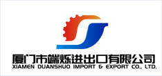 Xiamen Duanshuo Import And Export Co., Ltd.